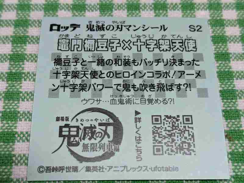 f:id:singark071781:20220405232306j:plain
