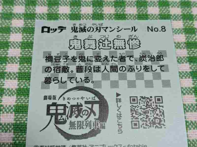f:id:singark071781:20220405232319j:plain