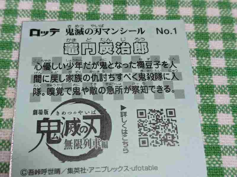 f:id:singark071781:20220405232337j:plain