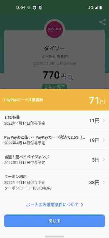 f:id:singark071781:20220405232349j:plain