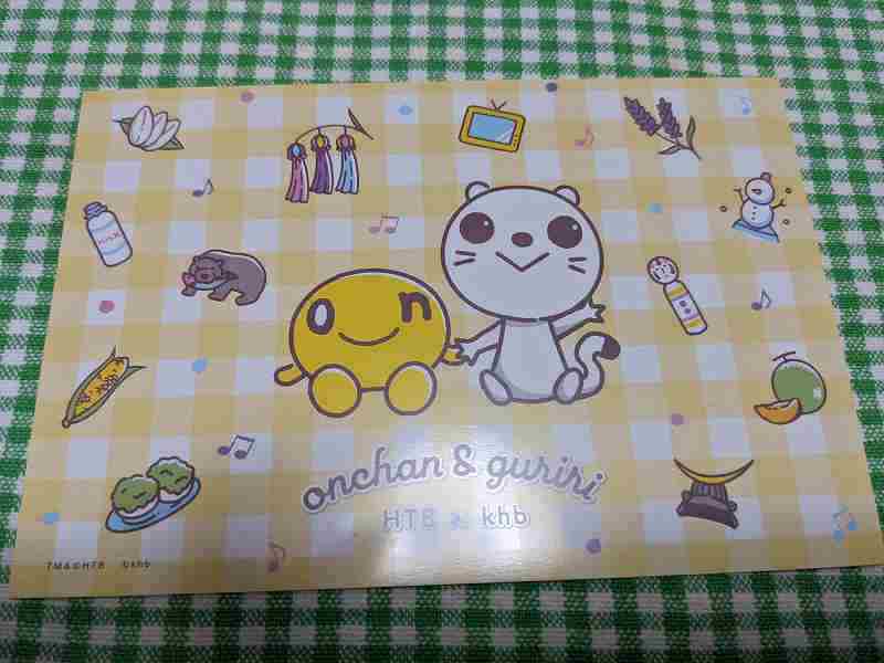 f:id:singark071781:20220409225559j:plain