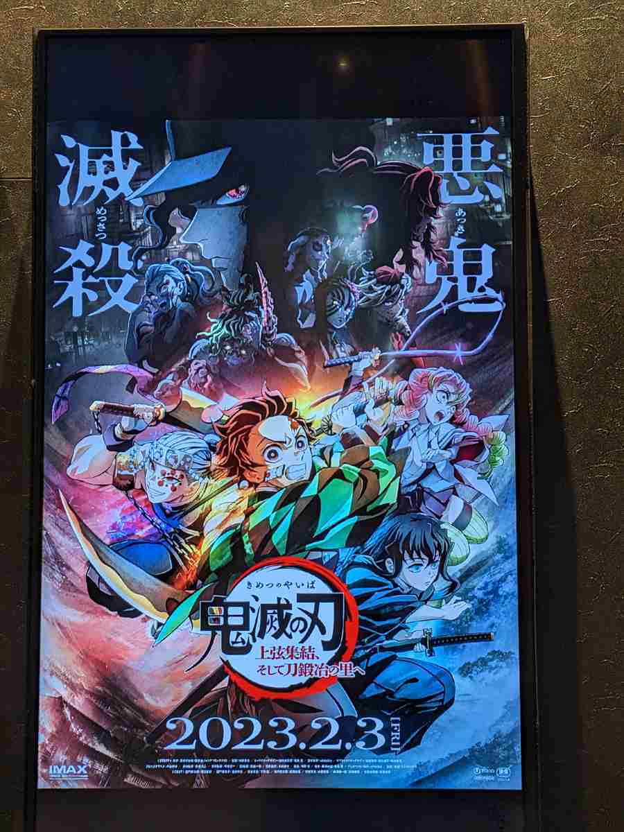 鬼滅の刃 ワールドツアーKV缶バッジセット ufotable on X【鬼滅の