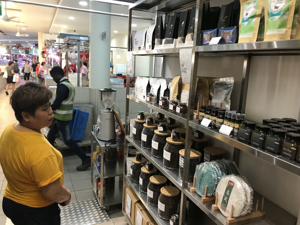 f:id:singastyle:20190911142049j:plain f:id:singastyle:20190911142049j:plain