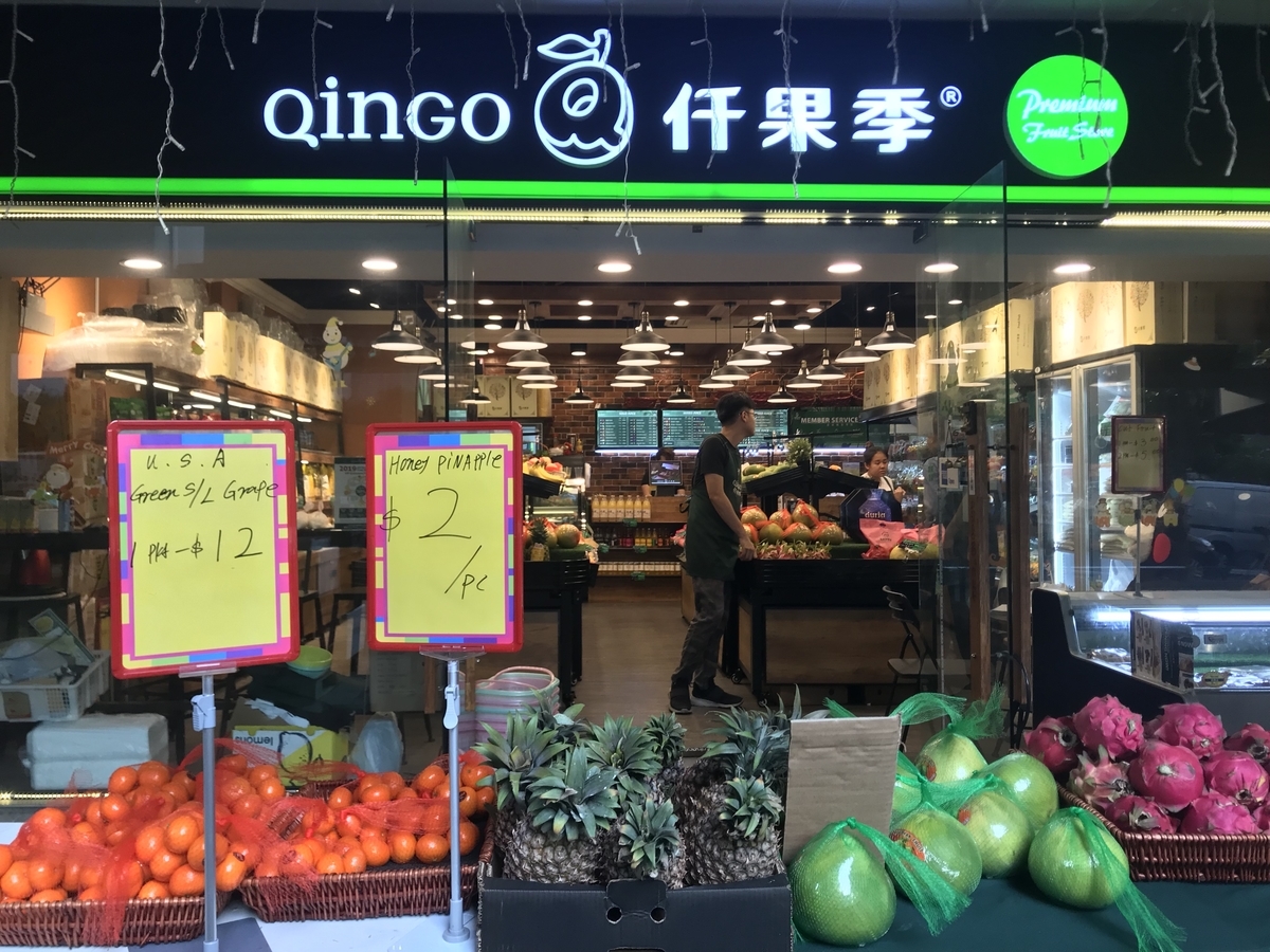 f:id:singastyle:20190912185632j:plain f:id:singastyle:20190912185632j:plain