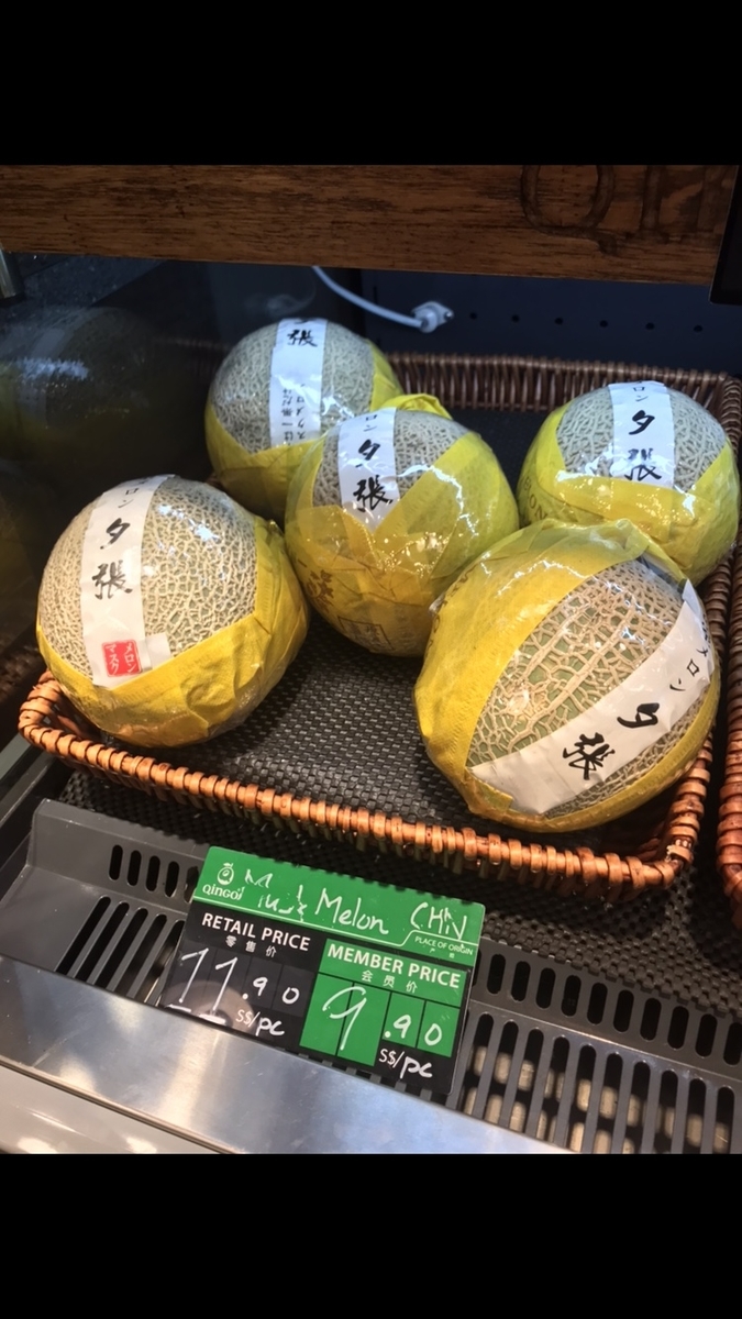 f:id:singastyle:20190912192221j:plain f:id:singastyle:20190912192221j:plain