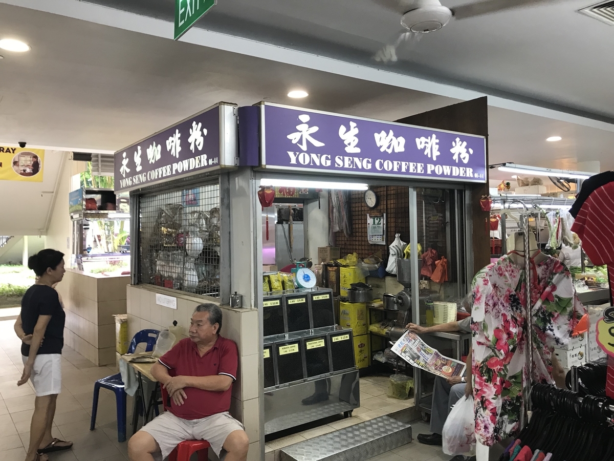f:id:singastyle:20190913125104j:plain f:id:singastyle:20190913125104j:plain