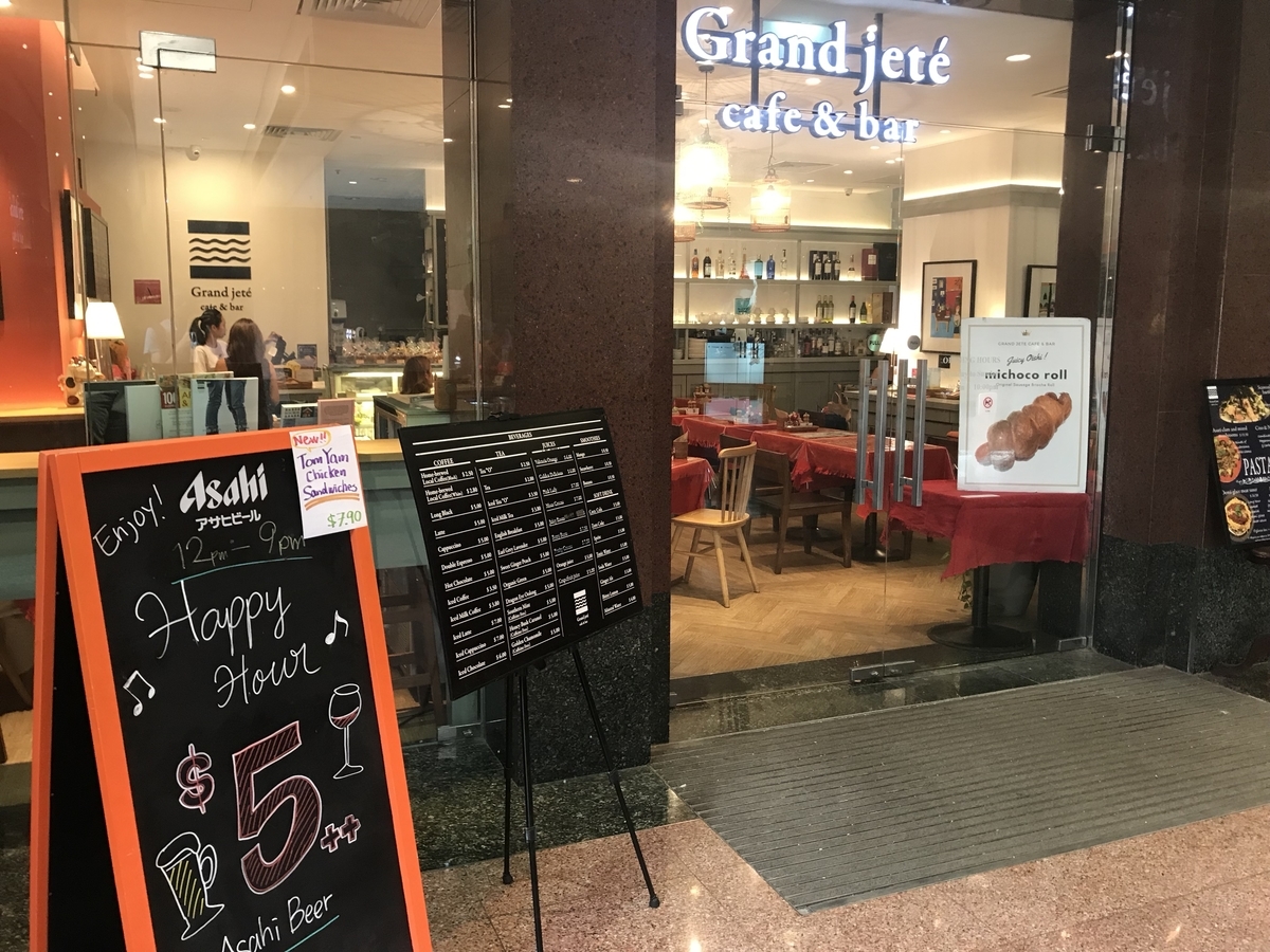 f:id:singastyle:20190924100535j:plain f:id:singastyle:20190924100535j:plain