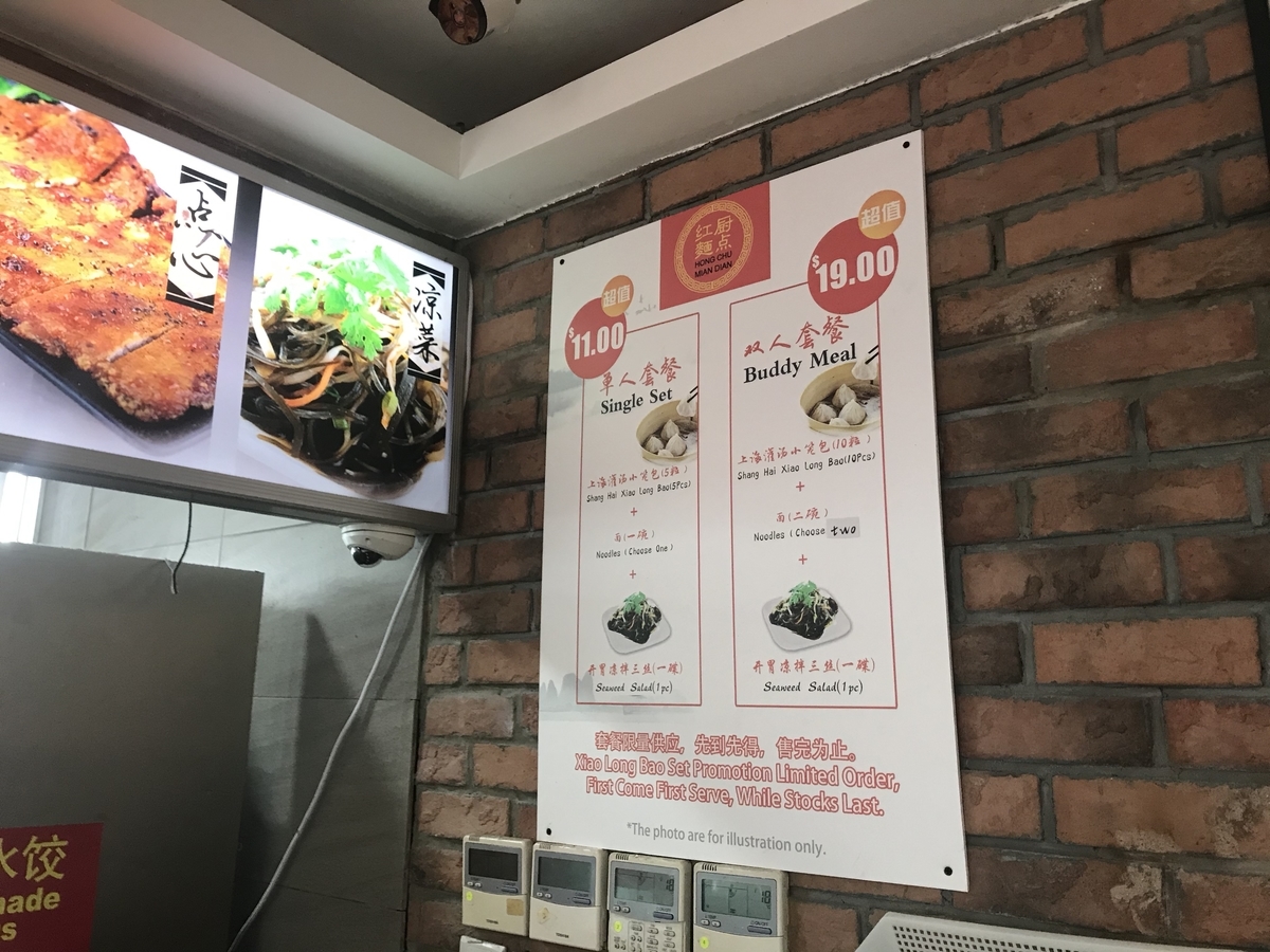 f:id:singastyle:20191001223532j:plain f:id:singastyle:20191001223532j:plain
