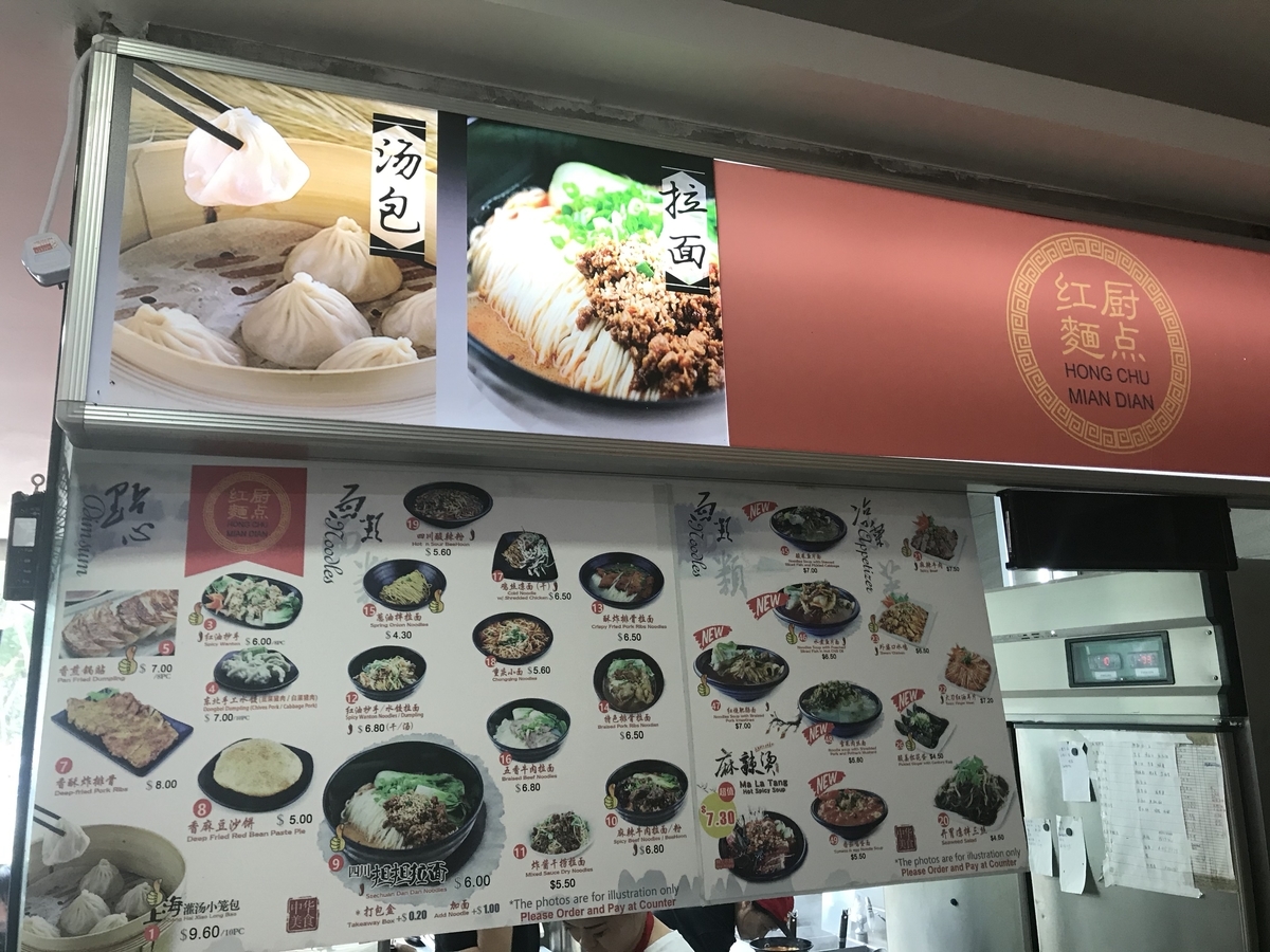 f:id:singastyle:20191001223809j:plain f:id:singastyle:20191001223809j:plain