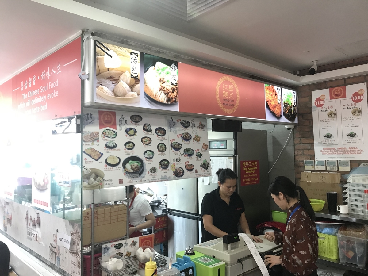 f:id:singastyle:20191001223906j:plain f:id:singastyle:20191001223906j:plain