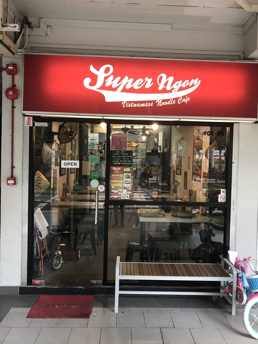 f:id:singastyle:20191019224811j:plain f:id:singastyle:20191019224811j:plain