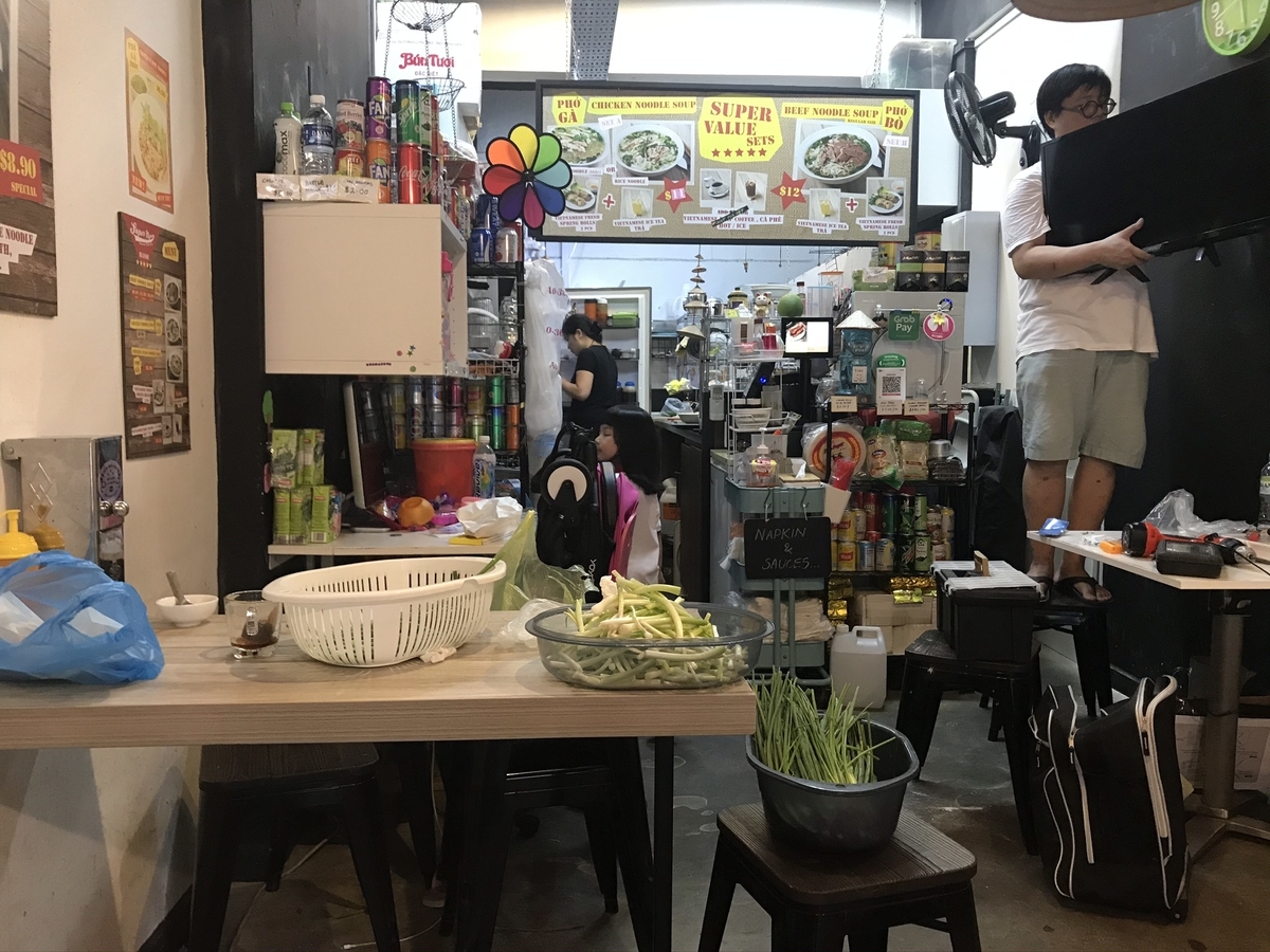 f:id:singastyle:20191019224918j:plain f:id:singastyle:20191019224918j:plain