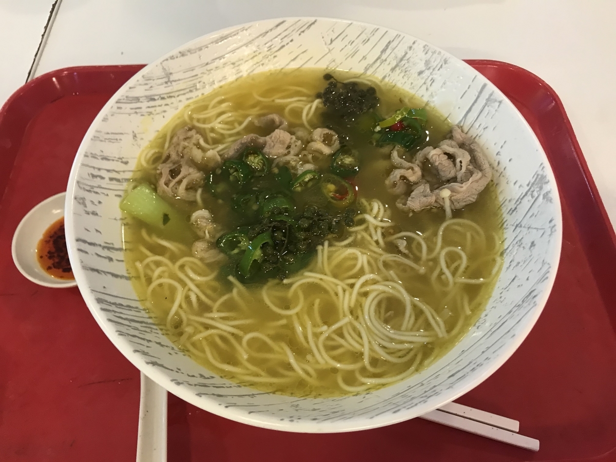 f:id:singastyle:20191212174751j:plain f:id:singastyle:20191212174751j:plain