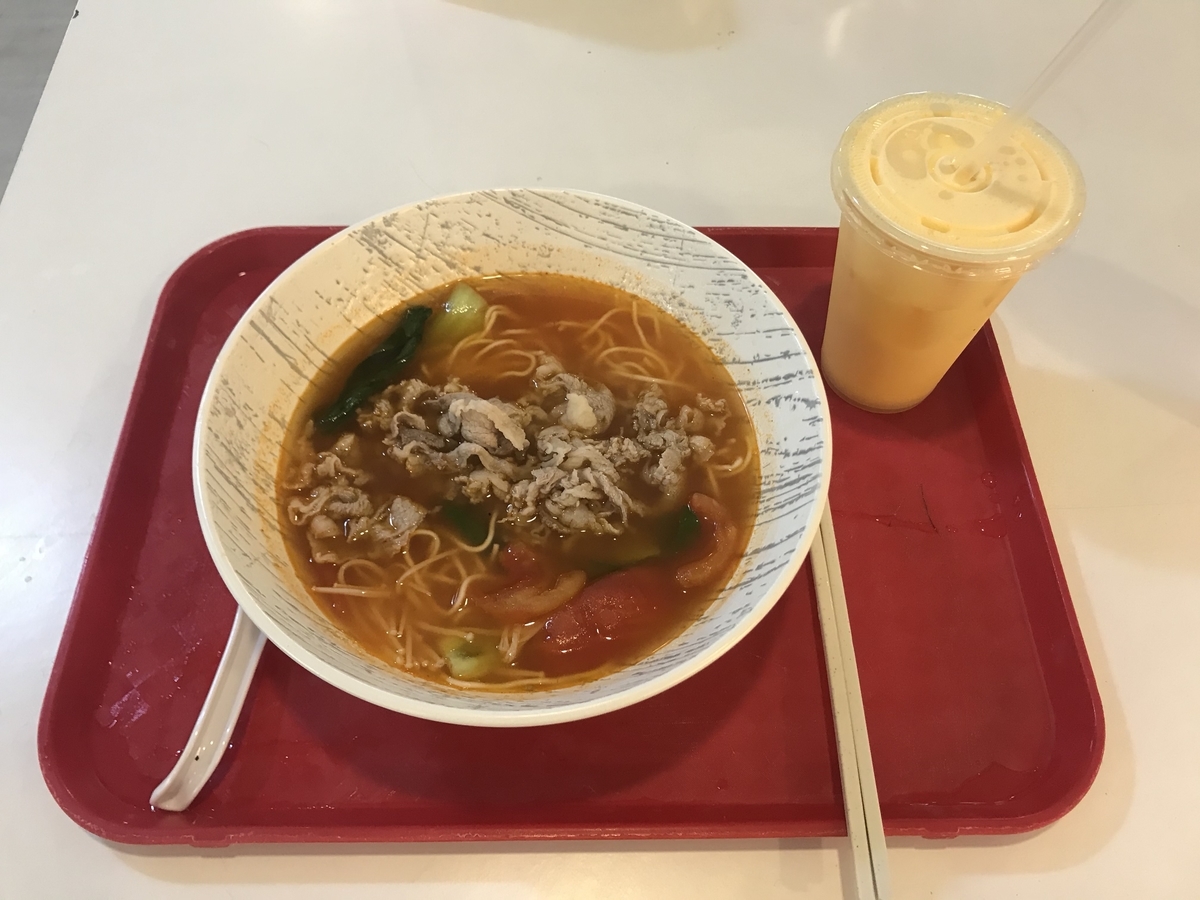 f:id:singastyle:20191212181239j:plain f:id:singastyle:20191212181239j:plain