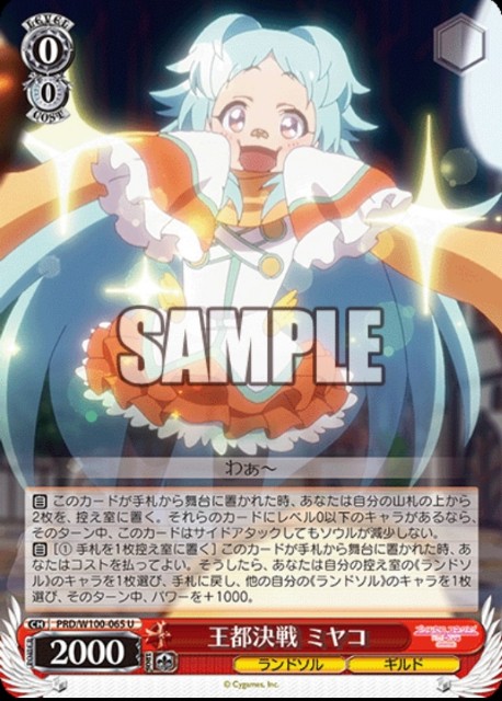 ヴァイス ハツシオ SP プリコネ maxresdefault.jpg