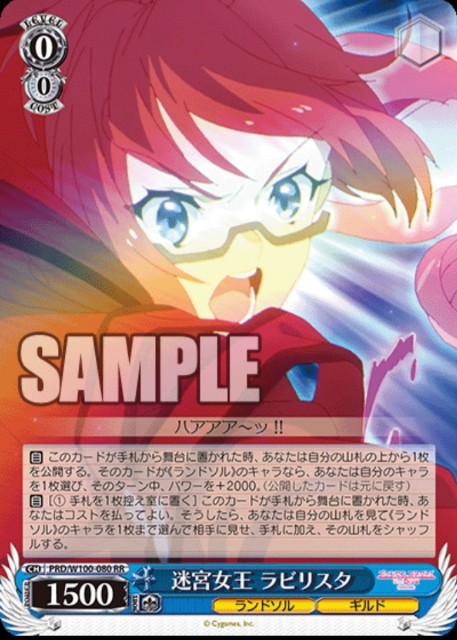 WS】8電源プリコネ備忘録 - singes1800のブログ WS】8電源プリコネ備忘録 - singes1800のブログ