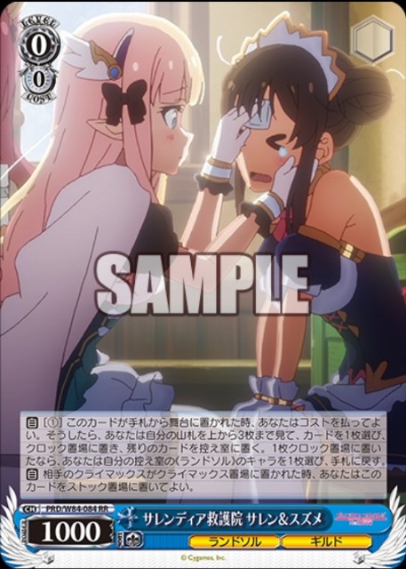 WS ヴァイス　プリンセスコネクト　プリコネ　8電源デッキ　フルレア WS ヴァイスプリンセスコネクトプリコネ8電源デッキフルレア