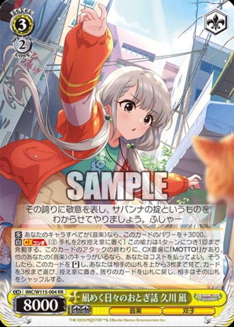 WS】8電源プリコネ備忘録 - singes1800のブログ WS】8電源プリコネ備忘録 - singes1800のブログ