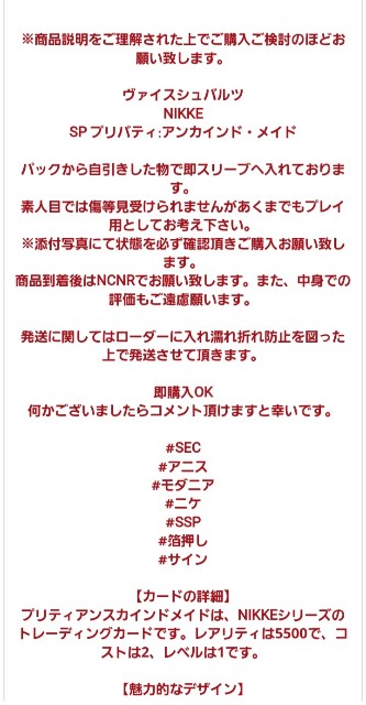 f:id:singes1800:20250128001539j:image