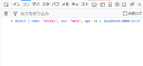f:id:singing-programmer:20171221235646p:plain f:id:singing-programmer:20171221235646p:plain