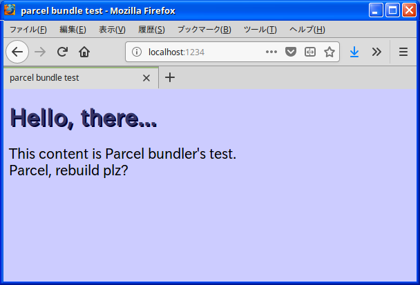 変更後のコンテンツ