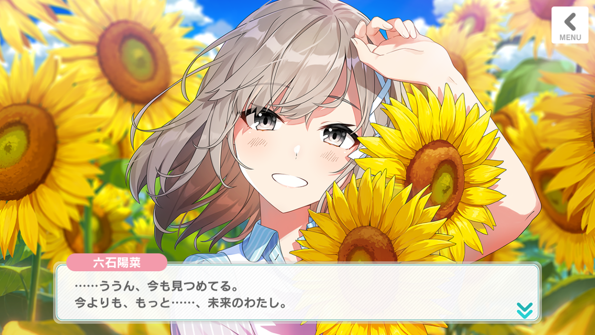 f:id:singing_root:20201109201000p:plain f:id:singing_root:20201109201000p:plain