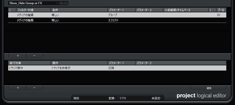 f:id:singingreed:20190104234939j:plain