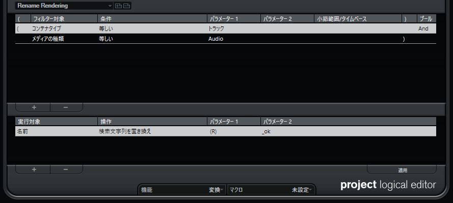 f:id:singingreed:20190104234944j:plain