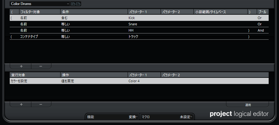 f:id:singingreed:20190104234951j:plain