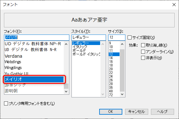 f:id:singingreed:20190919234948p:plain f:id:singingreed:20190919234948p:plain