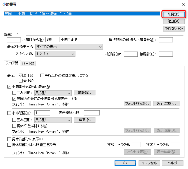 f:id:singingreed:20190919234957p:plain f:id:singingreed:20190919234957p:plain