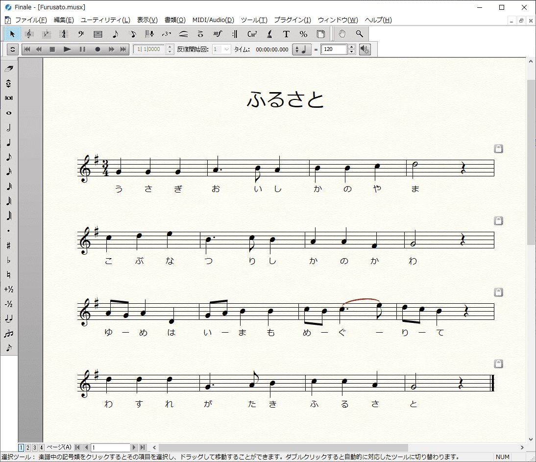 f:id:singingreed:20190919235001p:plain f:id:singingreed:20190919235001p:plain