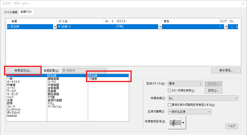 f:id:singingreed:20191013122006j:plain f:id:singingreed:20191013122006j:plain