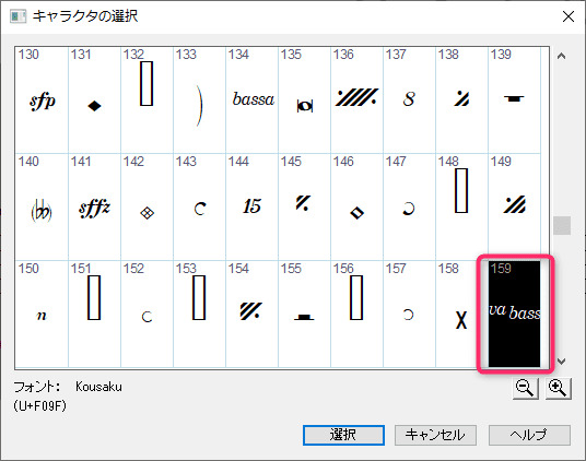 f:id:singingreed:20191013122040j:plain f:id:singingreed:20191013122040j:plain