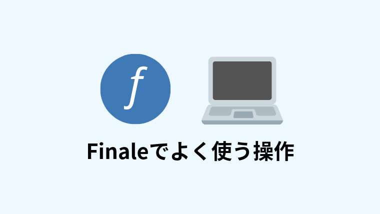 f:id:singingreed:20191013123036p:plain f:id:singingreed:20191013123036p:plain