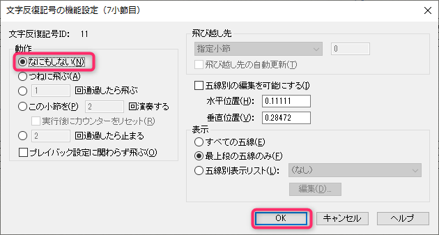 f:id:singingreed:20191015224015p:plain f:id:singingreed:20191015224015p:plain