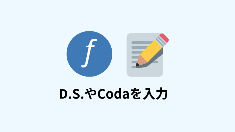 f:id:singingreed:20191016104530p:plain f:id:singingreed:20191016104530p:plain