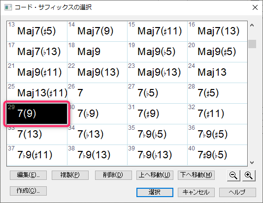 f:id:singingreed:20191021195625p:plain f:id:singingreed:20191021195625p:plain