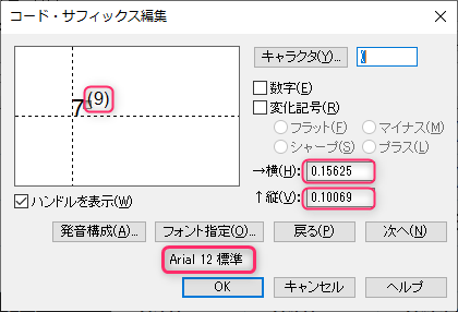 f:id:singingreed:20191021195631p:plain f:id:singingreed:20191021195631p:plain