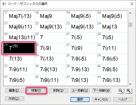 f:id:singingreed:20191021195641p:plain f:id:singingreed:20191021195641p:plain