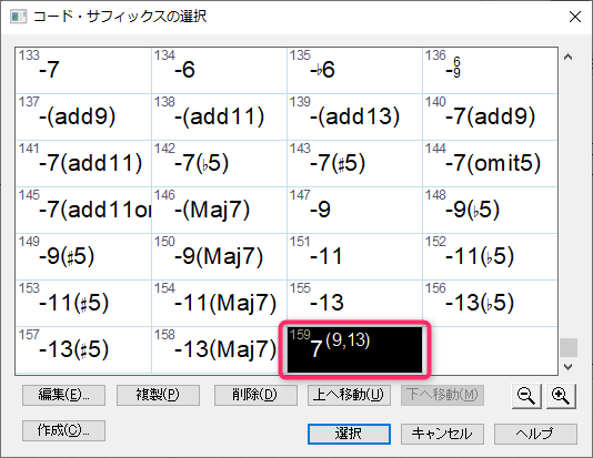 f:id:singingreed:20191021195645p:plain f:id:singingreed:20191021195645p:plain