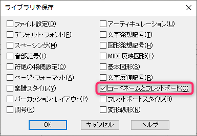 f:id:singingreed:20191021195653p:plain f:id:singingreed:20191021195653p:plain