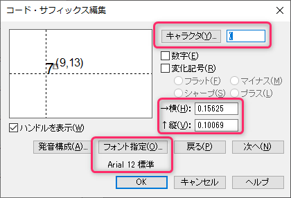 f:id:singingreed:20191021202605p:plain f:id:singingreed:20191021202605p:plain