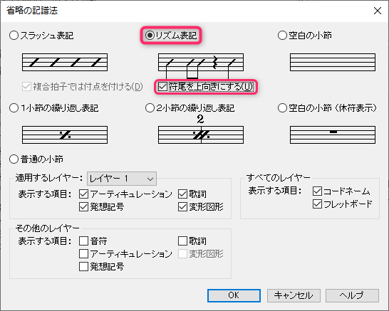 f:id:singingreed:20191022205417p:plain f:id:singingreed:20191022205417p:plain