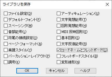 f:id:singingreed:20191023190039p:plain f:id:singingreed:20191023190039p:plain