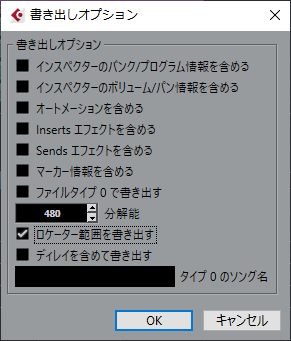 f:id:singingreed:20191024191532p:plain