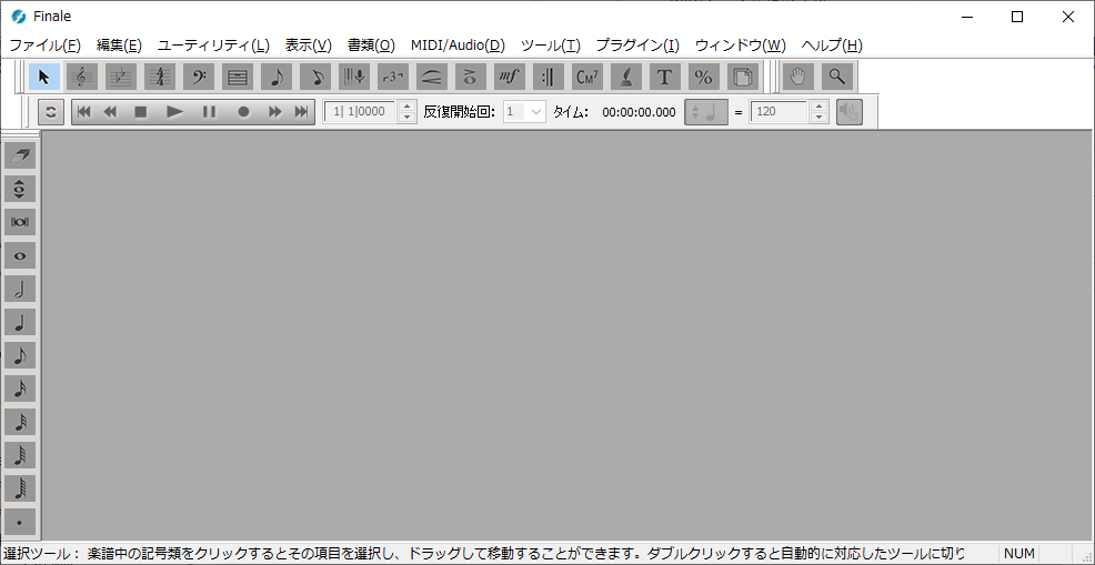 f:id:singingreed:20191024191536p:plain