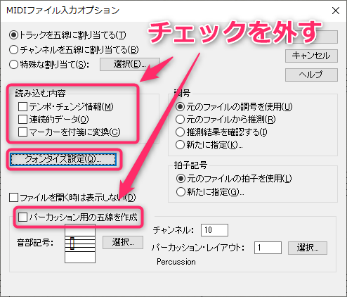 f:id:singingreed:20191024191540p:plain