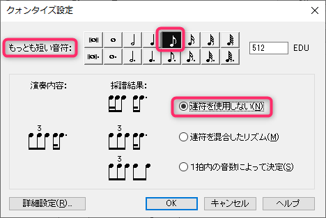 f:id:singingreed:20191024191544p:plain