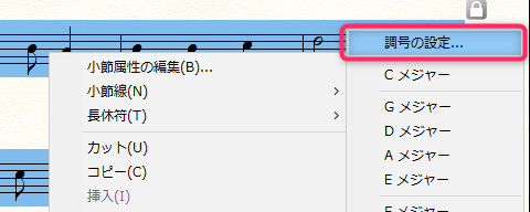 f:id:singingreed:20191024191552p:plain
